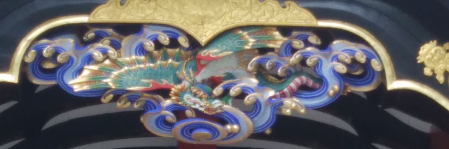 黒目ソイソース banner
