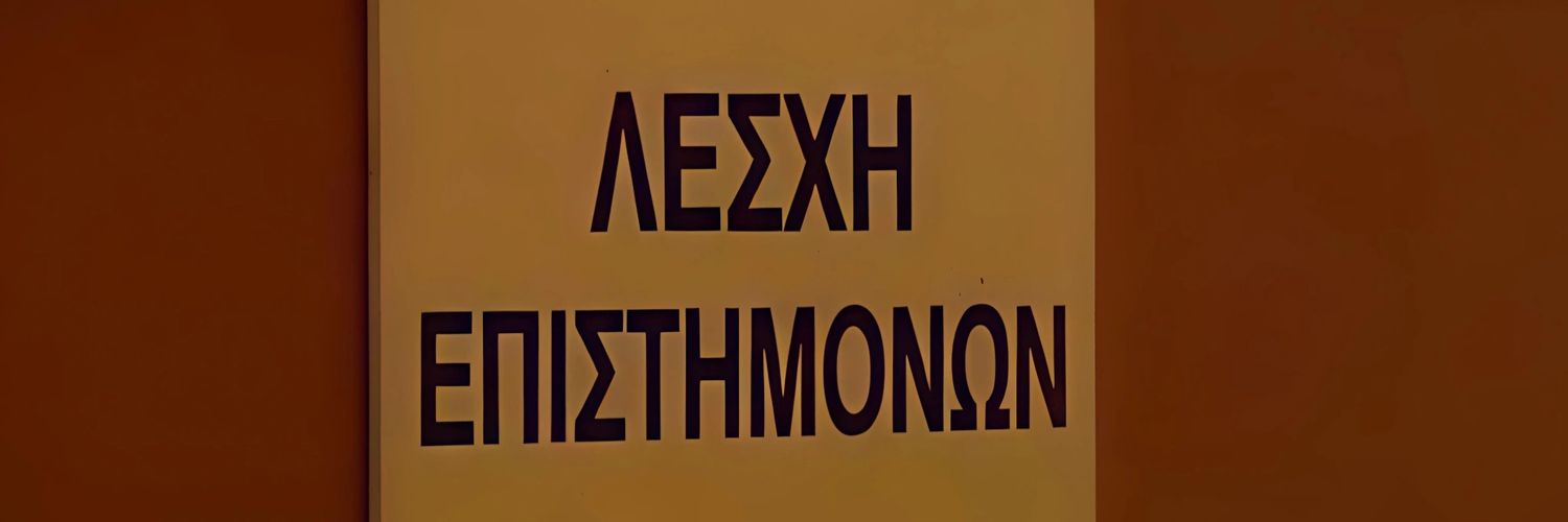 not_dejan's profile banner image