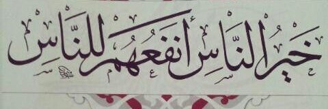 ابو ياسر banner