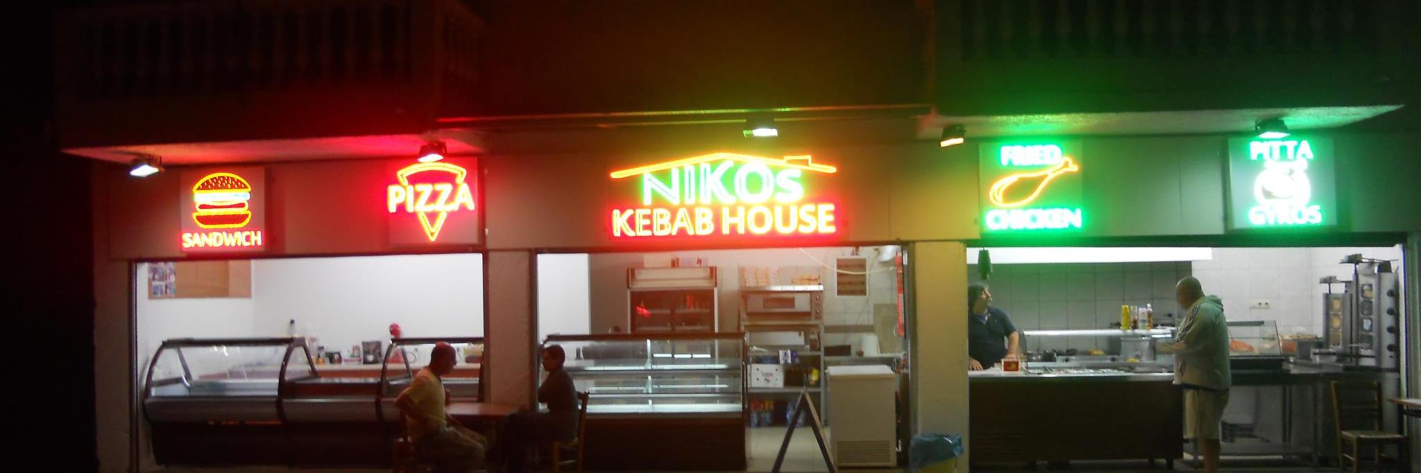NikosKebabHouse's profile banner image