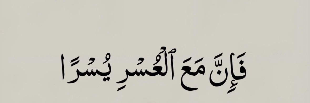 khadyNdoyee's profile banner image