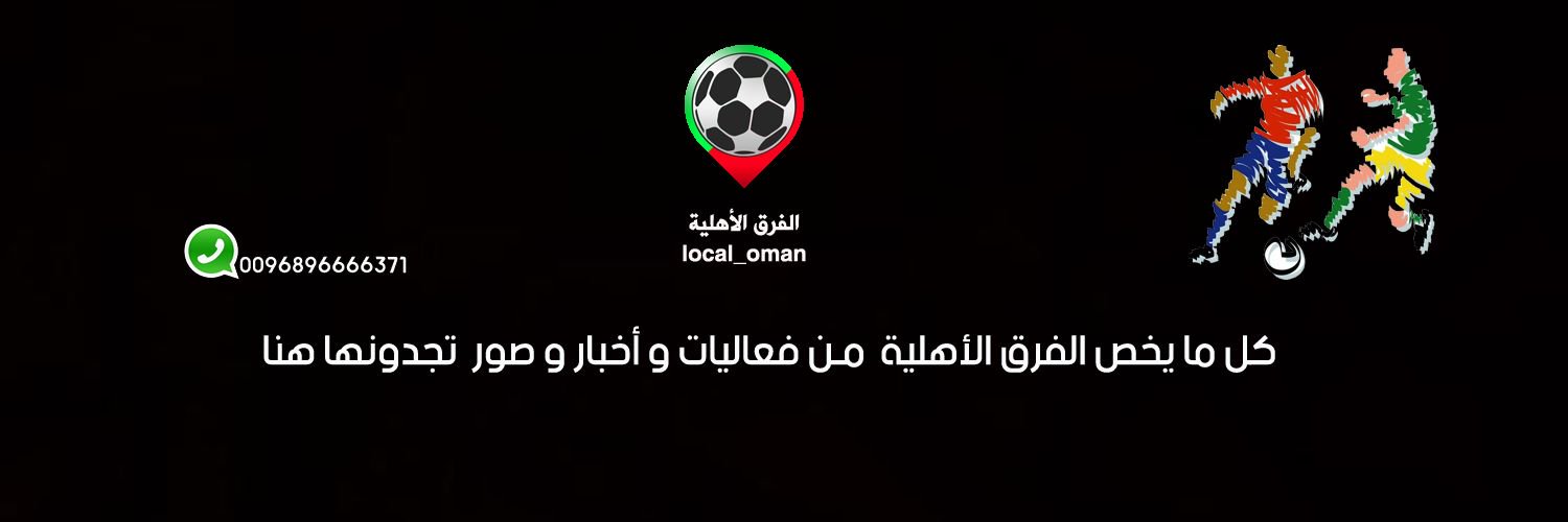 local_oman's profile banner image