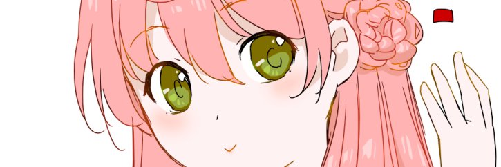 江波沢 banner