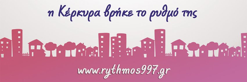 Rythmos997's profile banner image