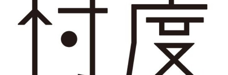 rekuruit's profile banner image
