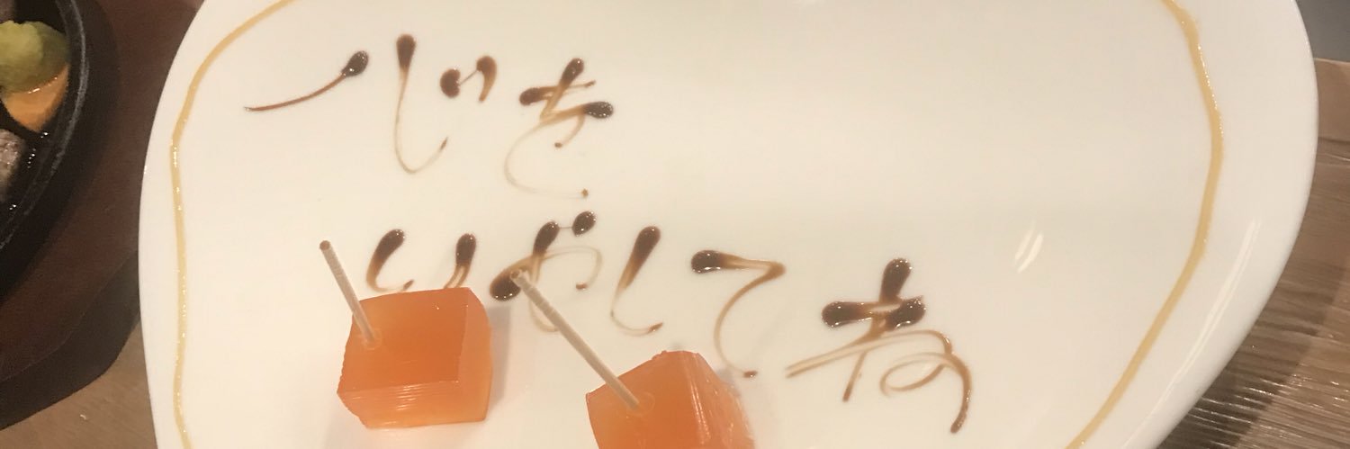 akaka14818's profile banner image