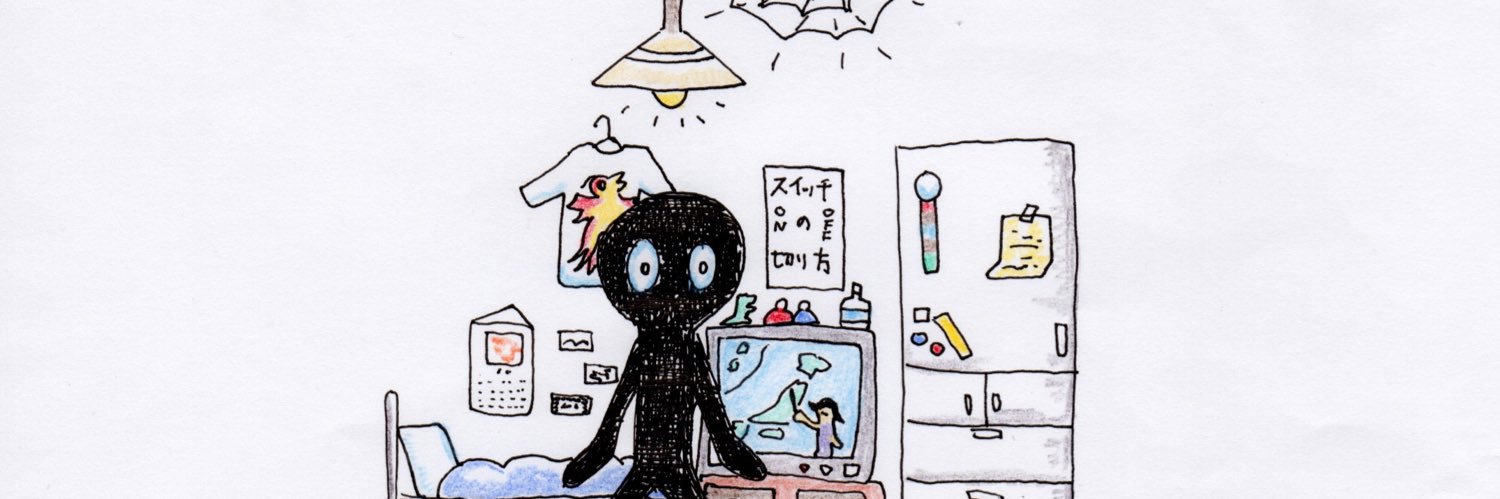 OTA GENNOSUKE banner