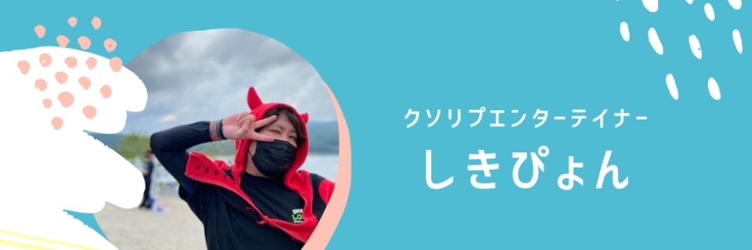 s_kisetsu's profile banner image