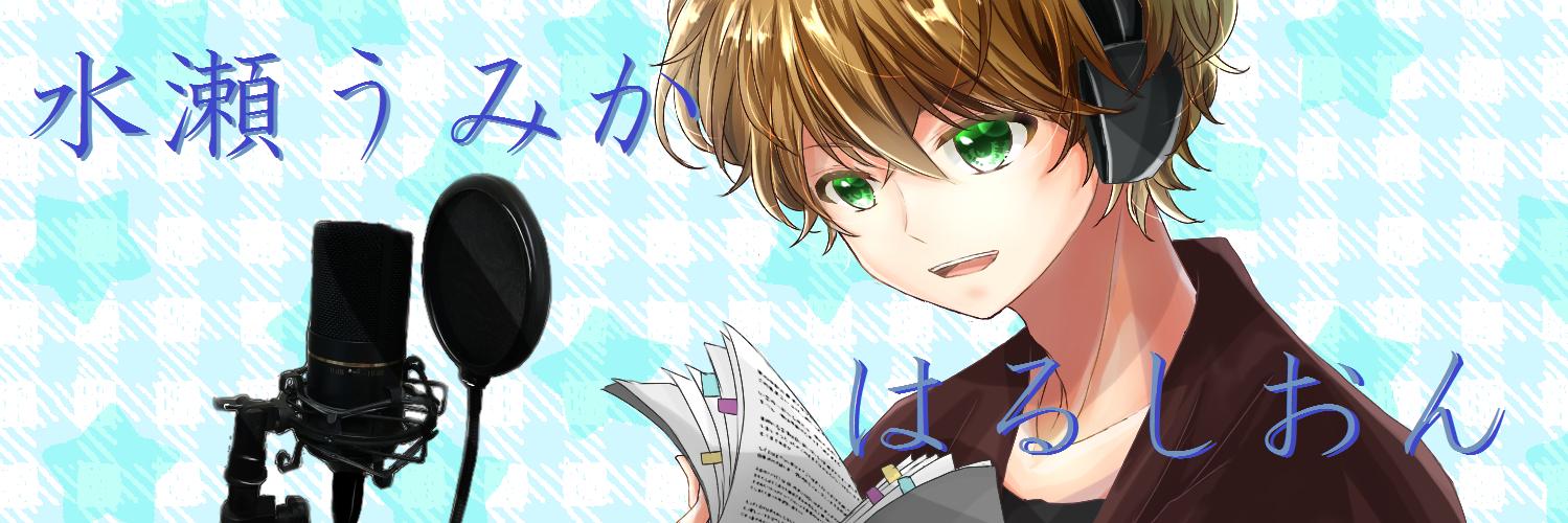 umicassis's profile banner image