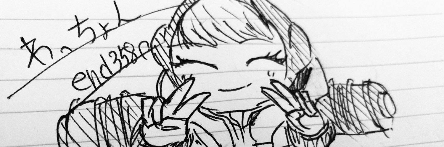 end3580's profile banner image
