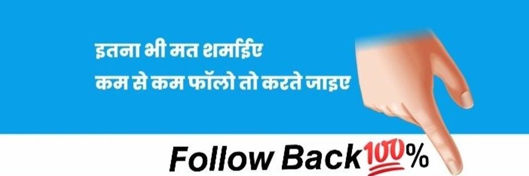 Sadhna💯%Follow🔙 banner