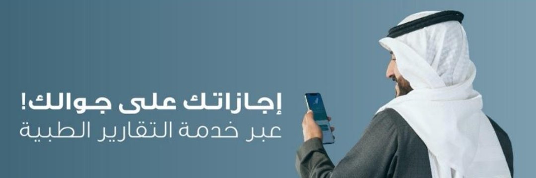 ElmanKhanGPS's profile banner image