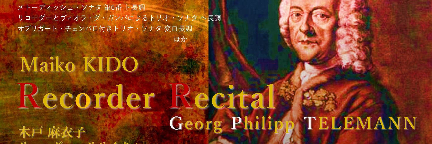 keyMaiko's profile banner image