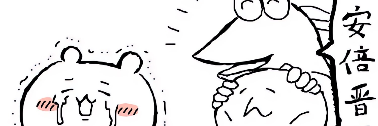 koremoury's profile banner image