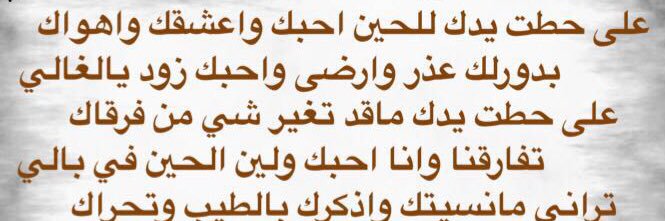 الشاعر خالد المبيريك banner