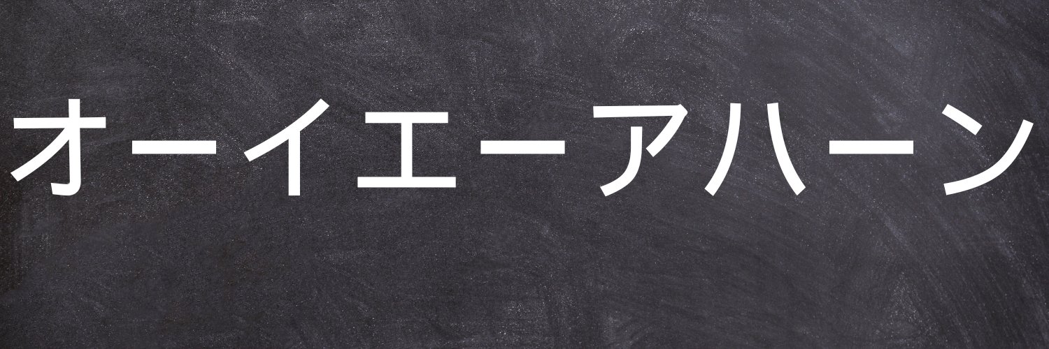 始めようか～ 変 態 観 測～ ♪♪ banner