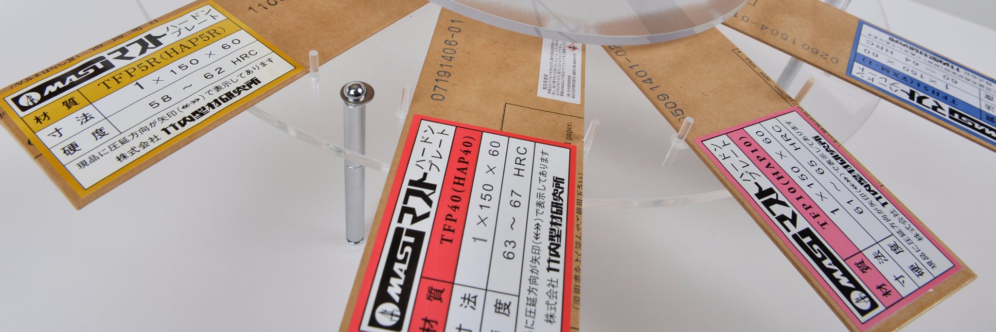 Mast_Takeuchi's profile banner image