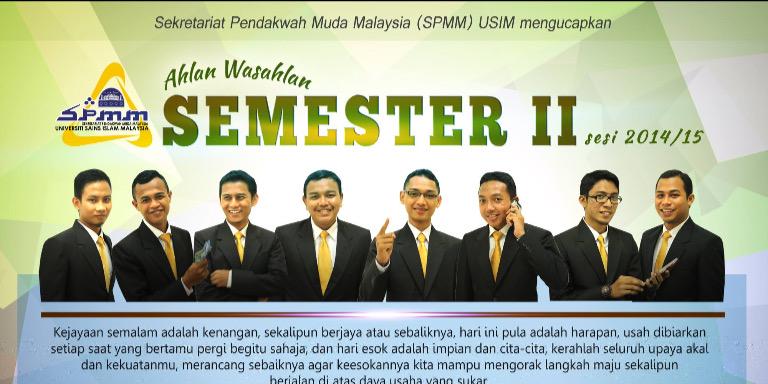 SPMM USIM banner