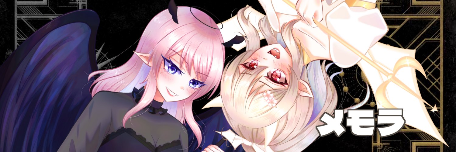 メモラ(Memora) @ VGen Comms Open banner