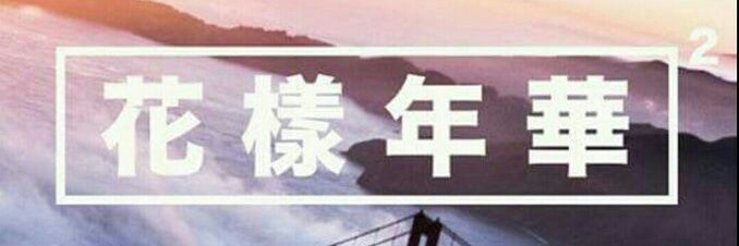 amryBabytriples's profile banner image