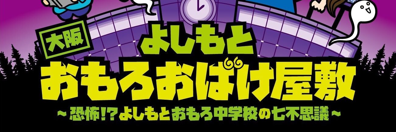 omoro_obake's profile banner image