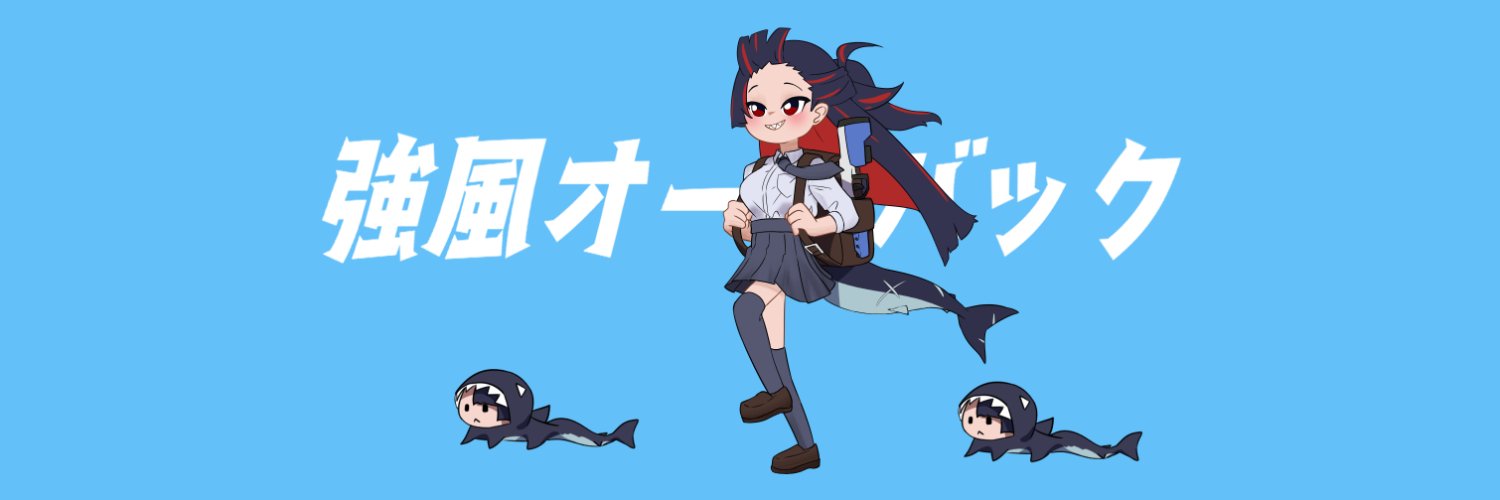 Leovee (Commissions Open) banner