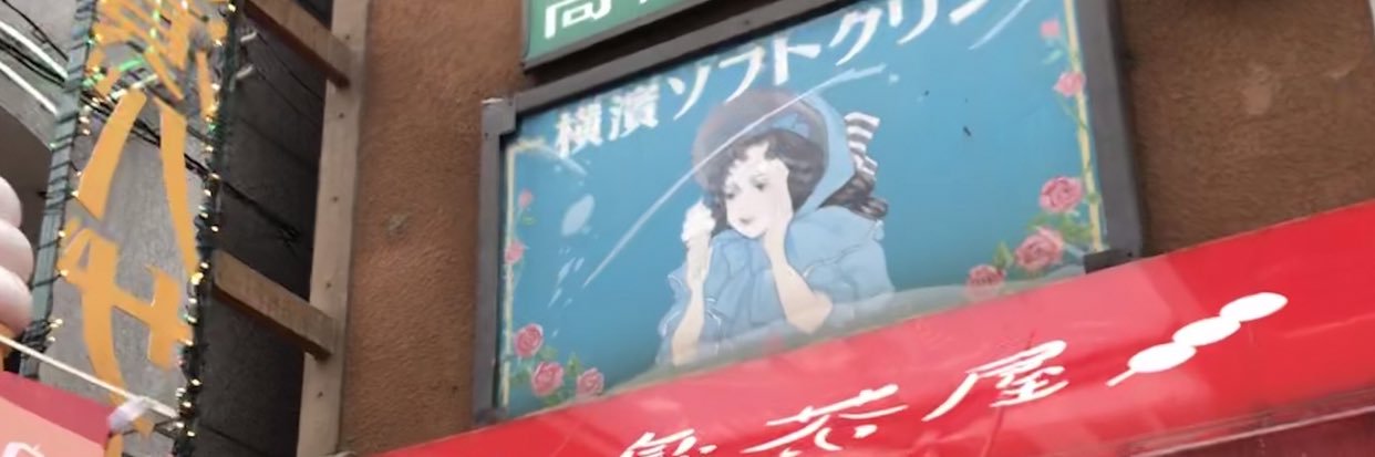 eeeeetmmmm's profile banner image