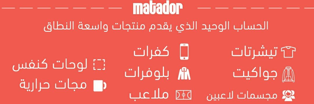 MaTaDoR DeSign banner