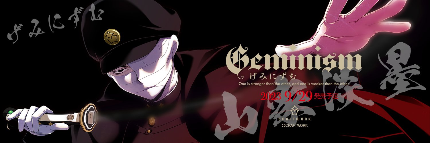 oni_gumo's profile banner image