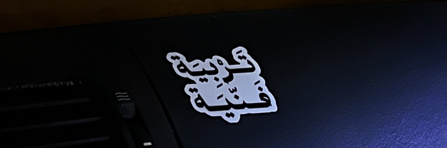 IElberkawi's profile banner image