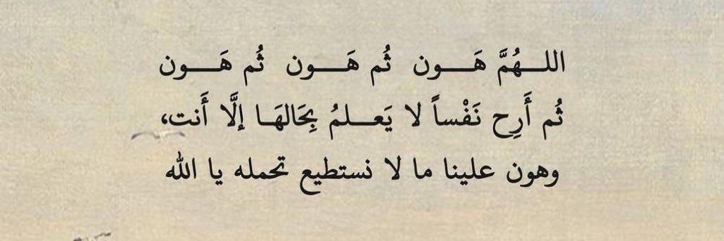 gadallah21's profile banner image