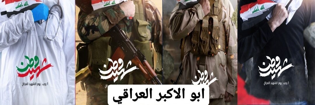 HusseinLazar's profile banner image