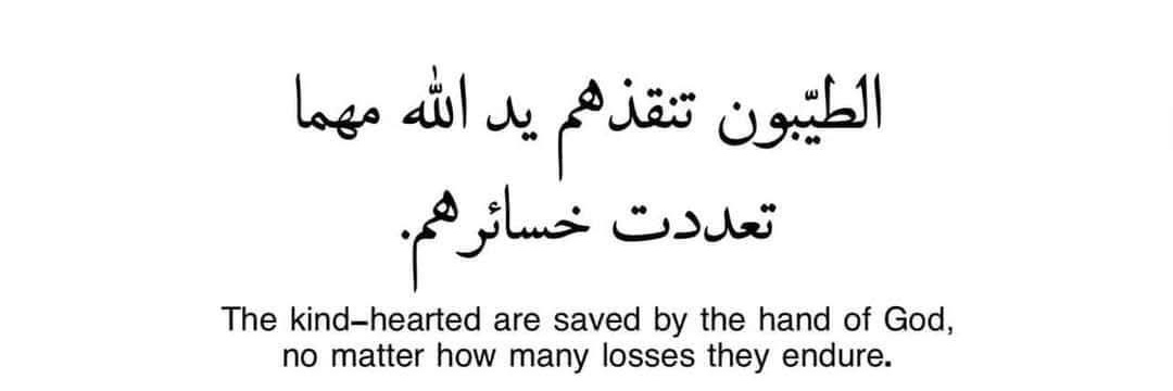 • الــسِّـتْ • banner