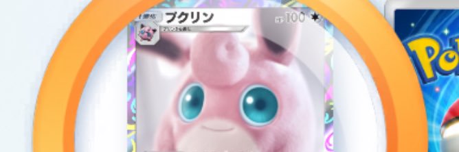 Rize_tea45's profile banner image