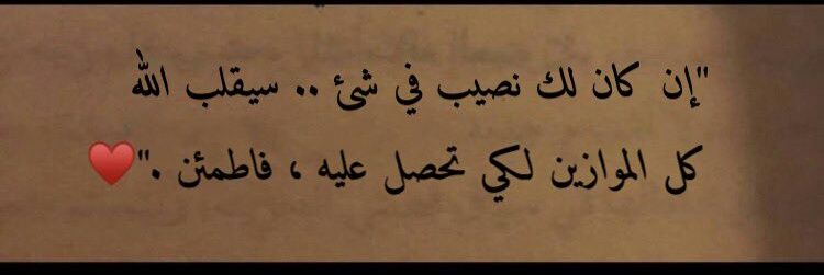 tahoon_ar's profile banner image