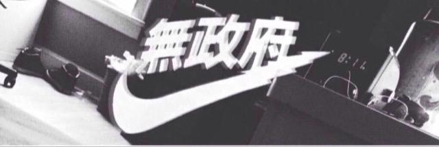 ForestGrips's profile banner image
