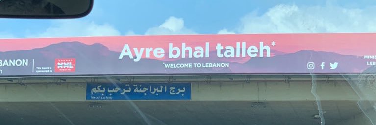 aymanalbashaa's profile banner image