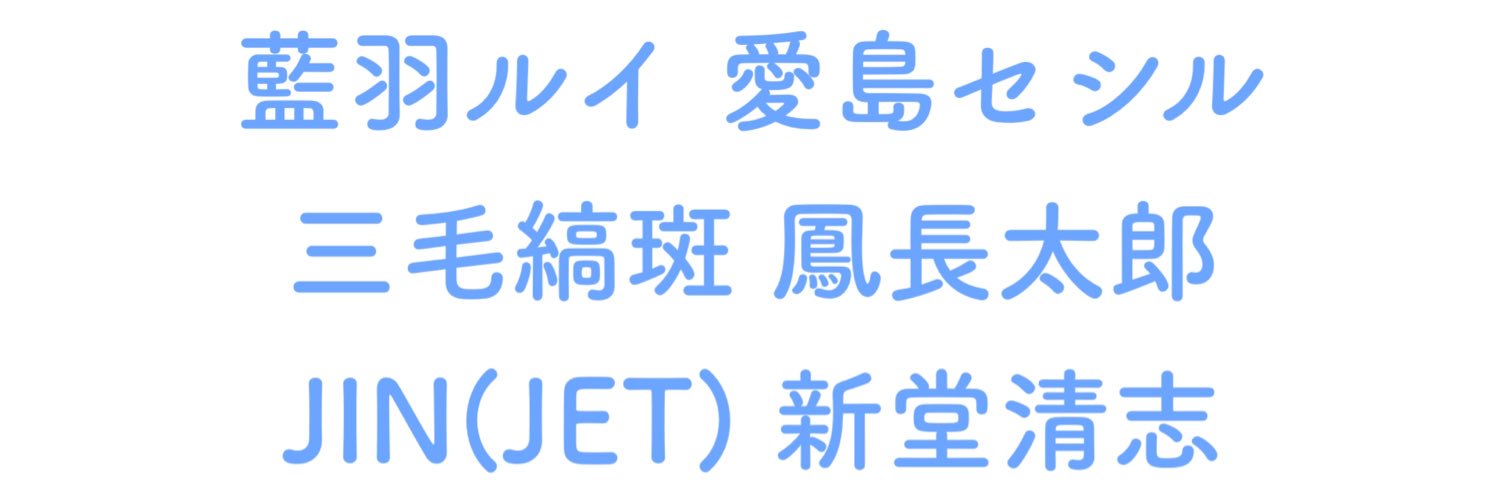 ACT_RRM's profile banner image