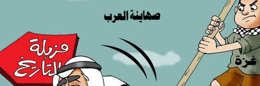 fadehsa's profile banner image
