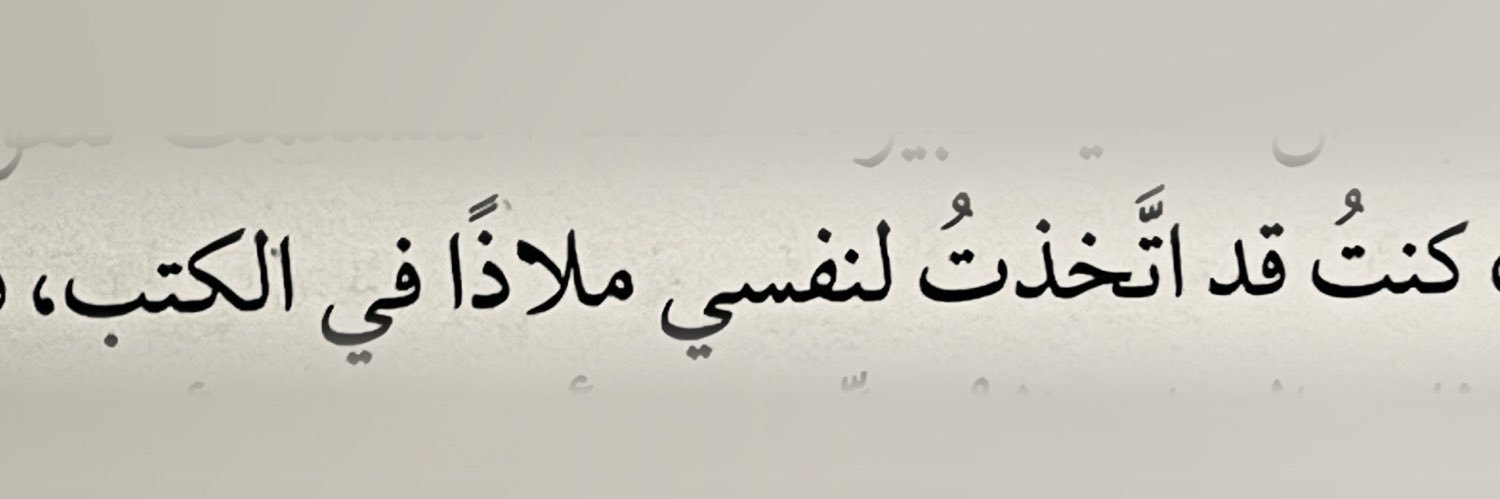 sahar1990_'s profile banner image