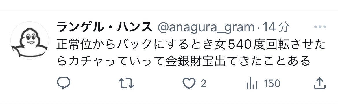 きまぐれ banner