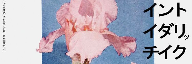 justjammy_'s profile banner image