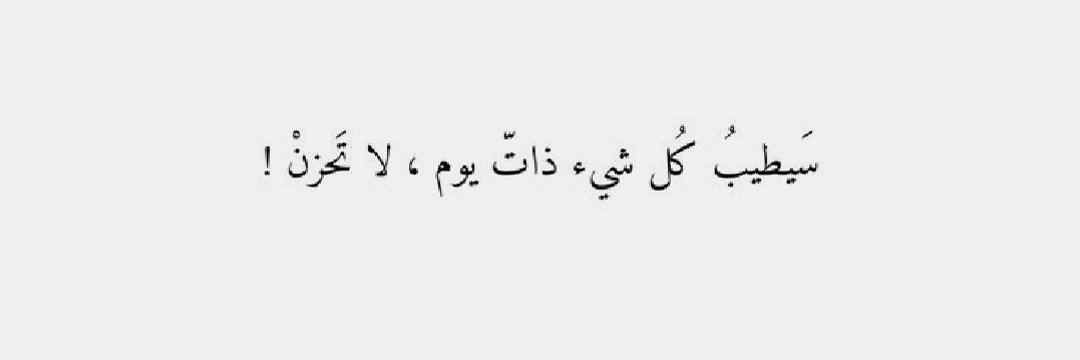 Tamim__88's profile banner image