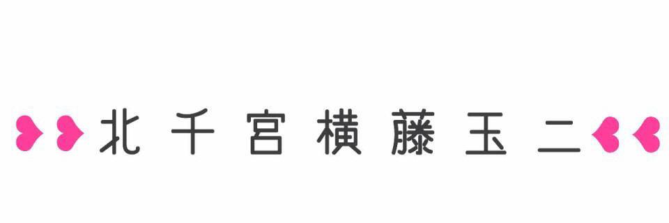 mi_49yf's profile banner image