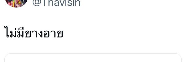 StephennGoodman Profile Banner