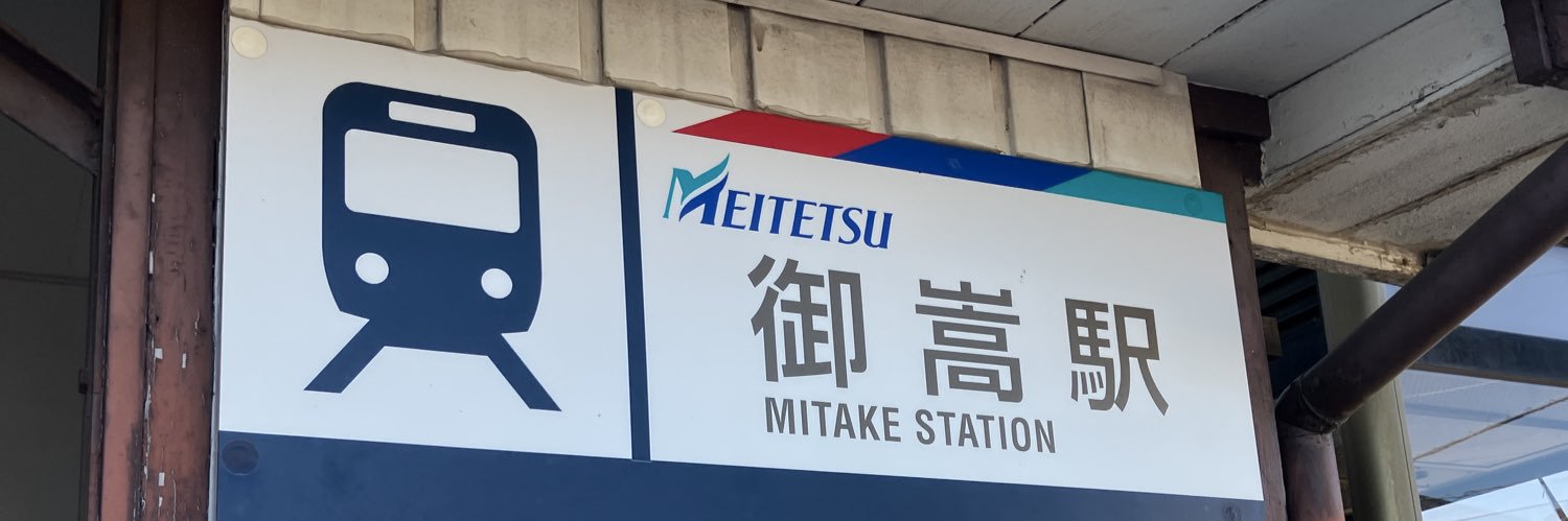 takecchi313's profile banner image