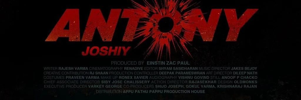 Einstin Zac Paul banner