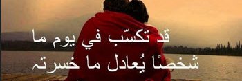 الشيخ منقب banner
