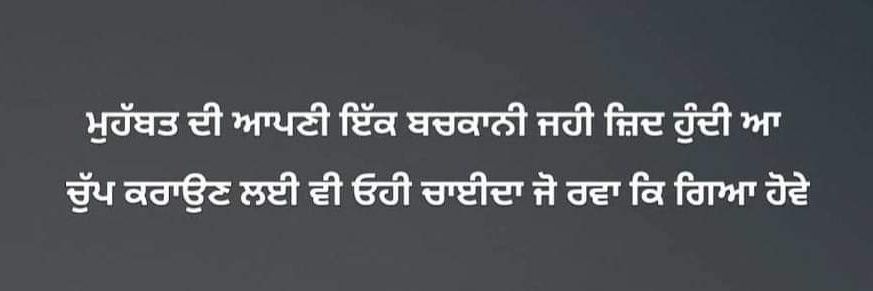 PreetBhullar95's profile banner image