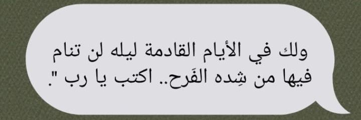 Swq_saudi's profile banner image